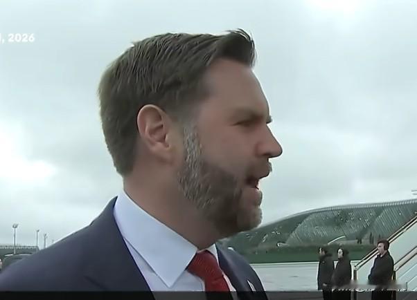 美国副总统约翰·迪·万斯突然取消了原定的慕尼黑之行，欧洲上下纷纷解读出这一信息：