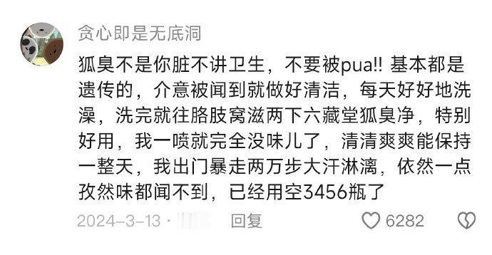 关于女性身体的炸裂冷知识，女生不看后悔！ 