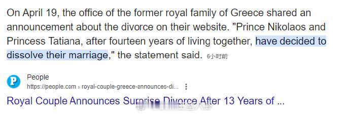 4月19日，希腊二王子尼古拉斯和二王妃塔蒂阿娜宣布离婚

当然，希腊王室老早就不