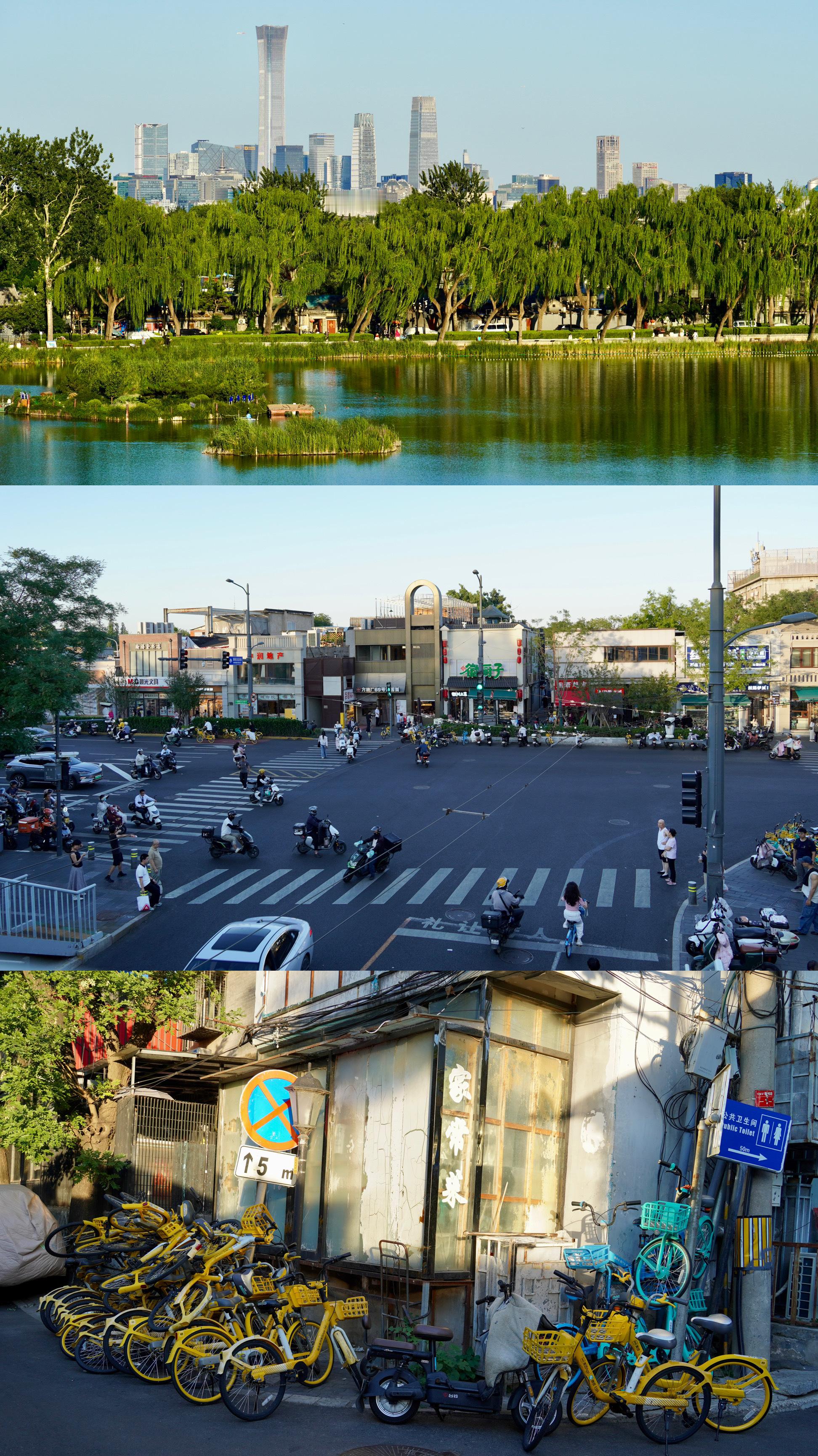 绿色的夏天 北京