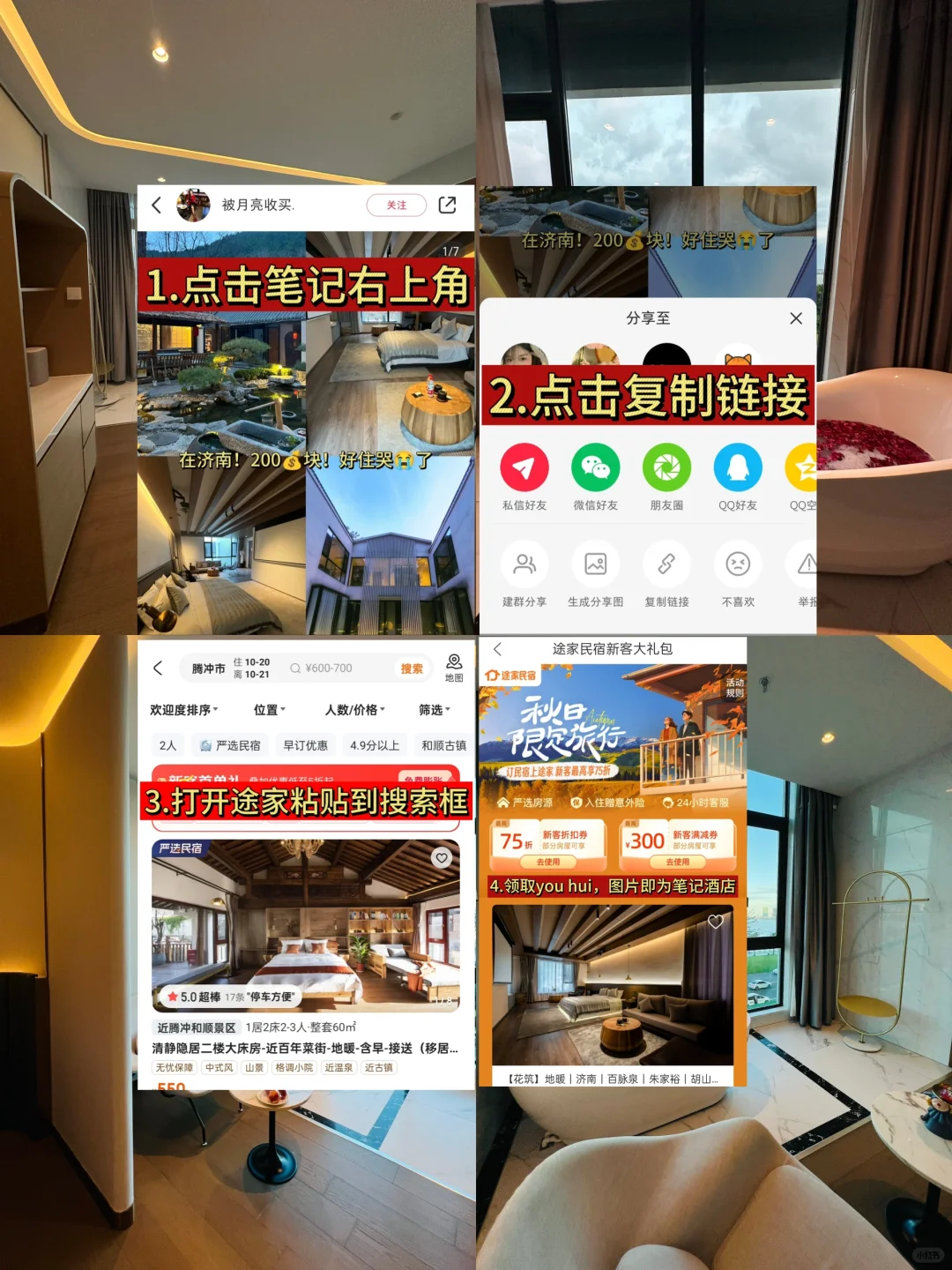 珠海！拱北口岸！107💰好住到哭