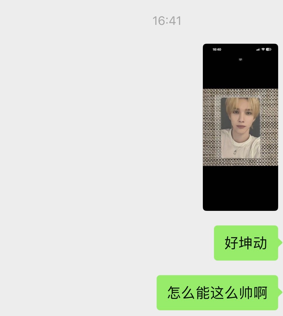 一直在沉迷横滨入场卡… 