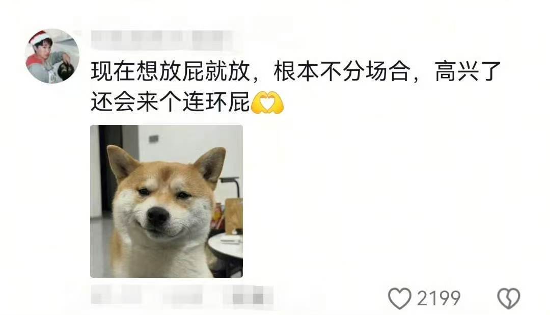 已经到了一坐下就拉裤腿的年纪 