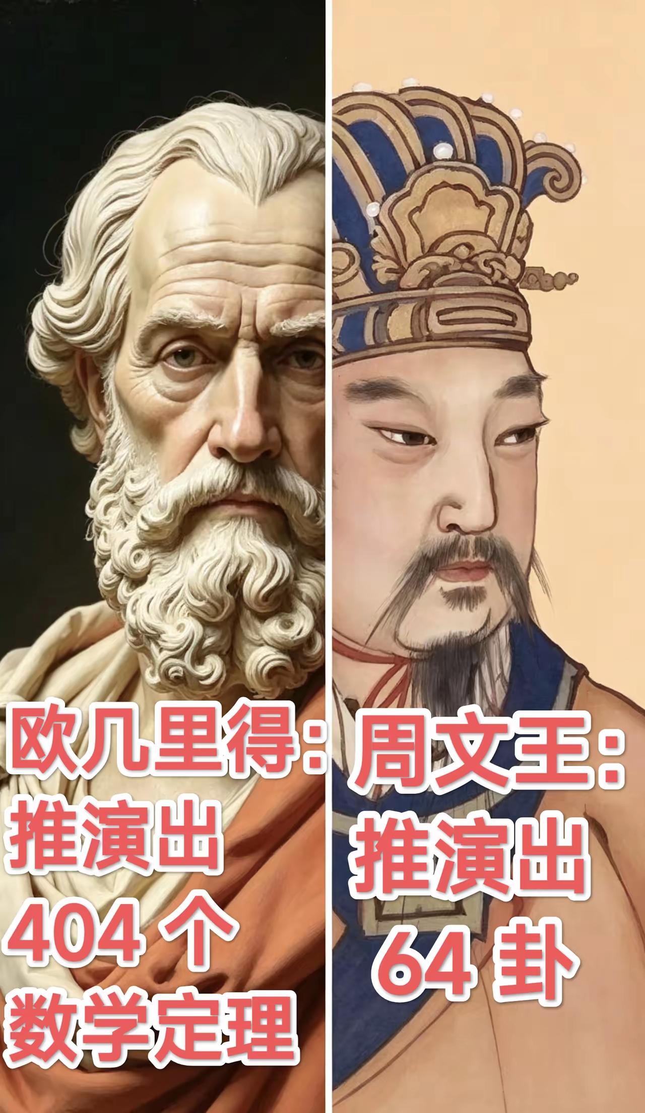 费劲巴拉故弄玄虚，原来是个算命的瞎子！