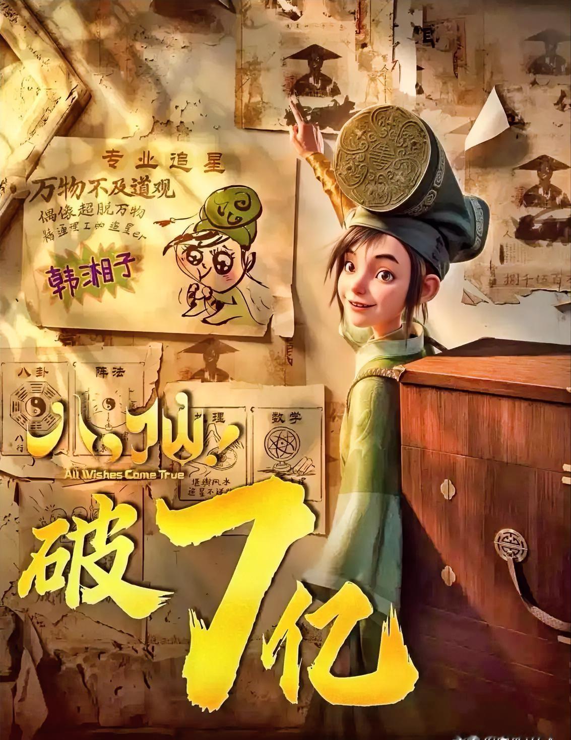 刷到《八仙》票房过2亿那条消息的时候，底下有人说了句挺有意思的话：这片子连个像样
