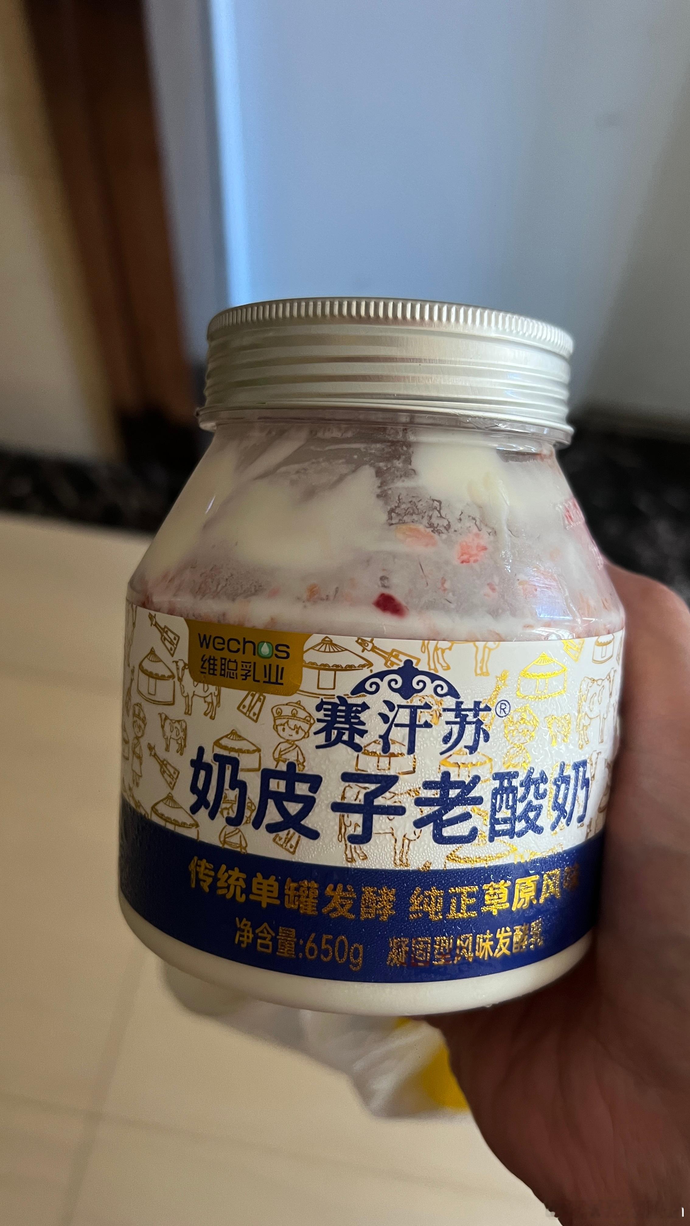 美好的一天从赛汗苏奶皮子老酸奶开始！它这个面上有一层特别好吃的奶皮，跟黄油似的！