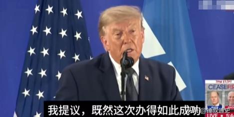哈哈哈哈，美加墨世界杯还没有踢决赛，特朗普就迫不及待地发表声明，说下一次举办世界