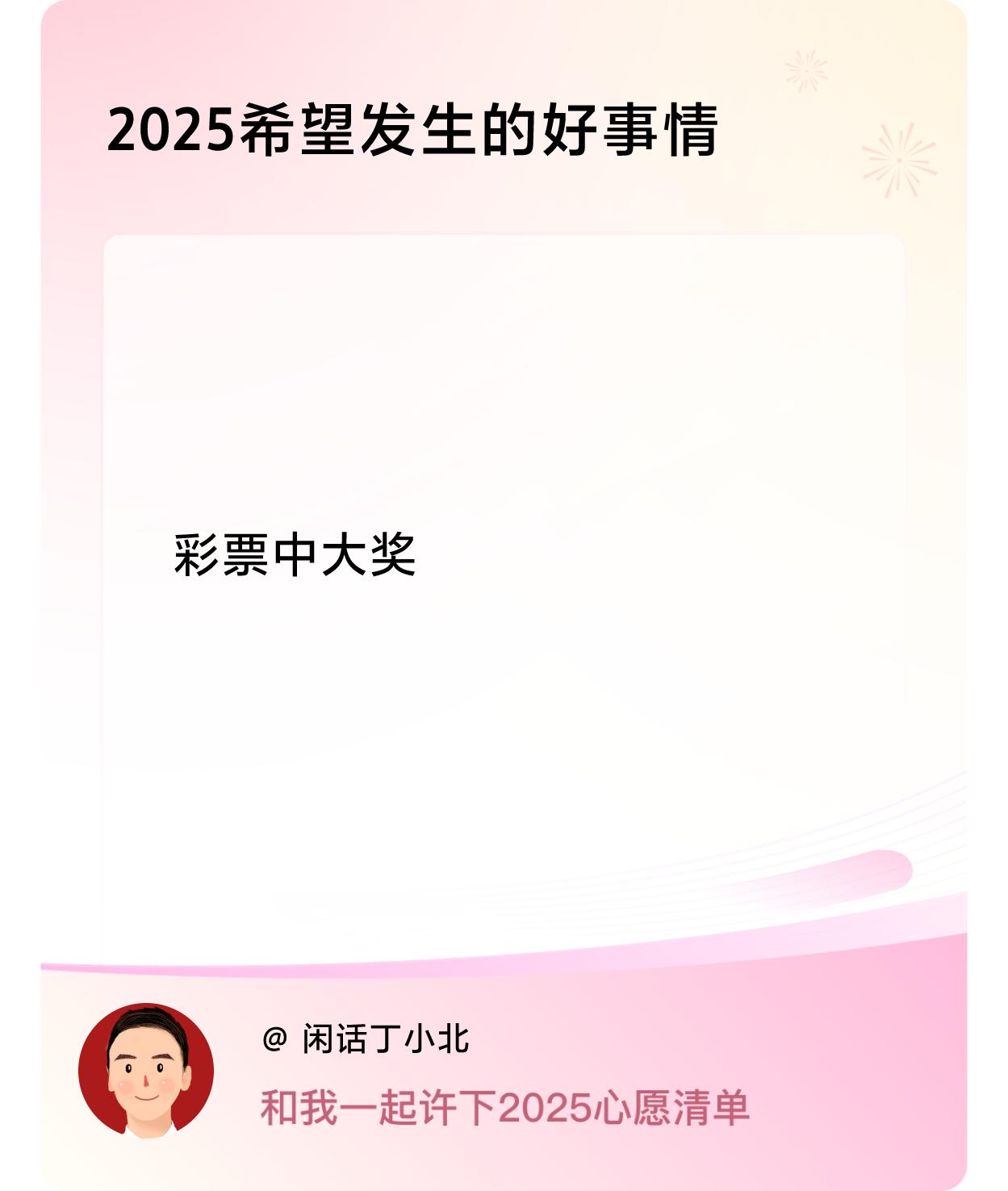 ，戳这里👉🏻快来跟我一起参与吧