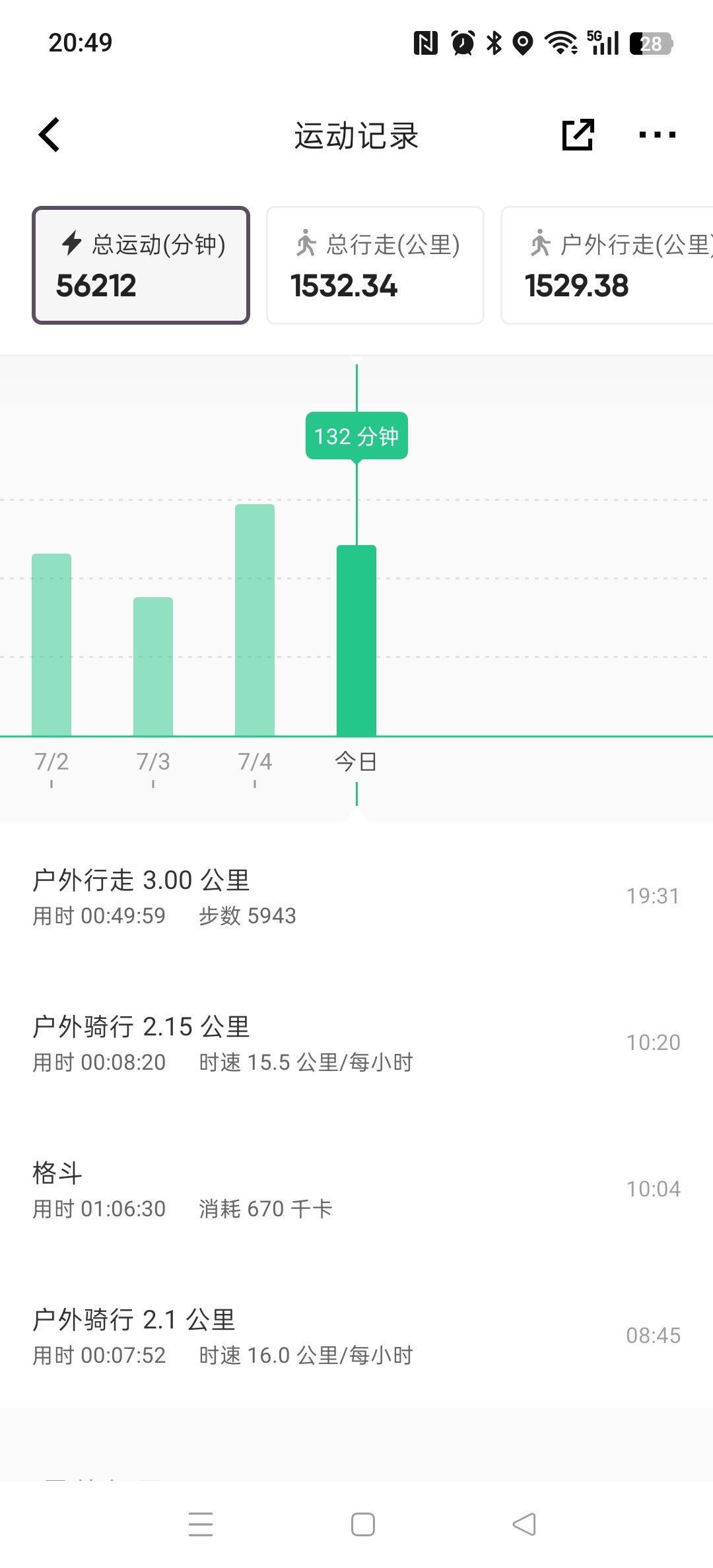 坚持运动打卡今天是一小时泰拳🥊+散步🚶🏻♀️友友们，记得去爱奇艺看灿如繁星
