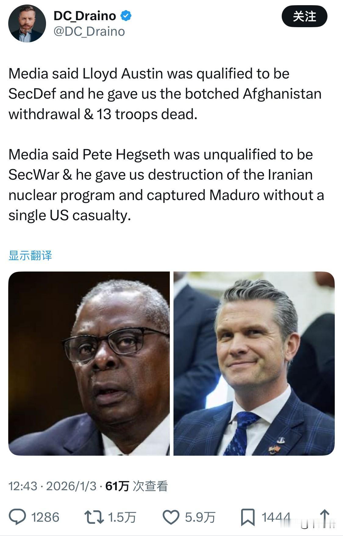 媒体称劳埃德·奥斯汀有资格担任国防部长，但他却给我们带来了失败的阿富汗撤军行动，