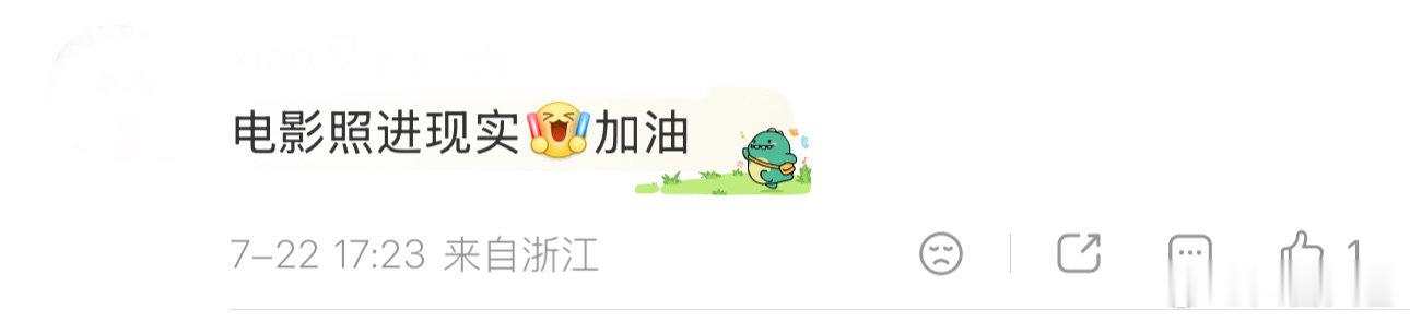 乡村小学里也有一支功夫女足 最初只能和男生踢球，如今站上全国赛事的赛场。姑娘们练