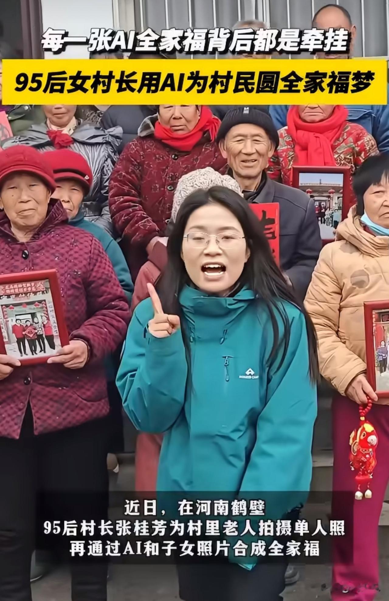 “火上热搜！”河南鹤壁一位95后女村长的操作，看哭无数网友，还冲上了热搜榜单。