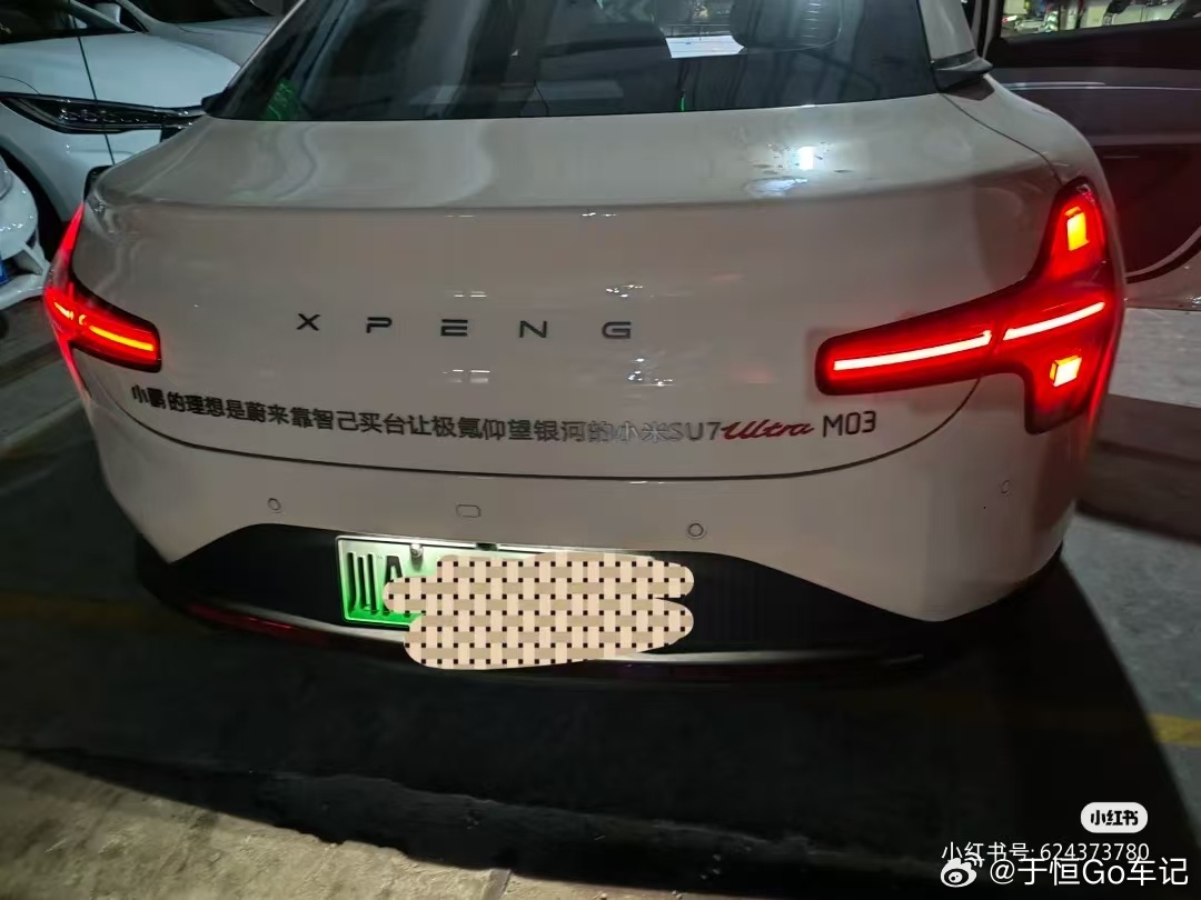 小鹏的理想是蔚来靠智己买台让极氪仰望银河的小米SU7Ultra[doge] ​​