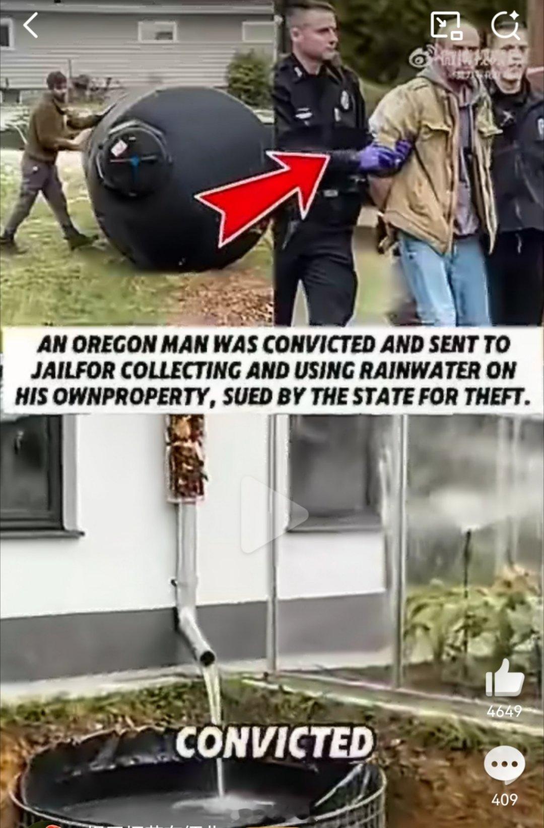 美国男子收集雨水被判处30天监禁老美这也太扯淡了…收集雨水也要罚钱和判处监禁还有