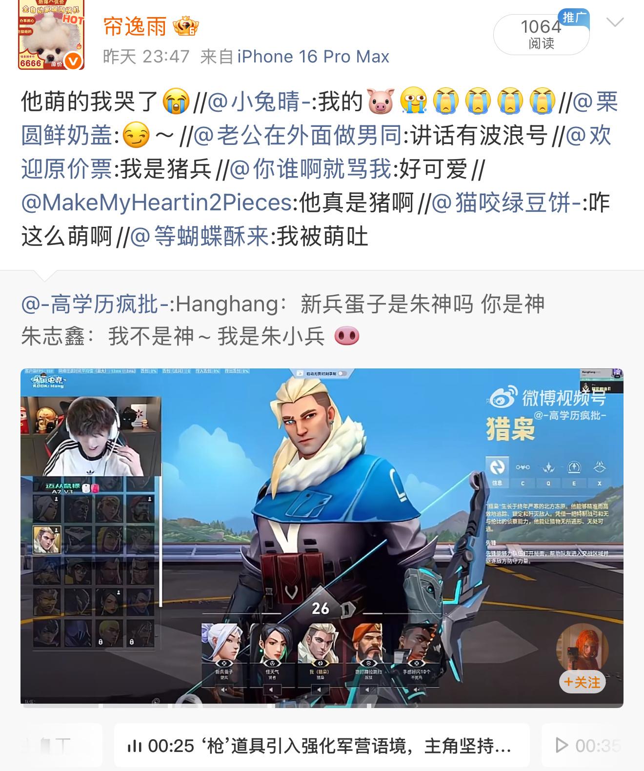 我要永远铭记这个又磕到药又被我孩子萌翻的美好夜晚 