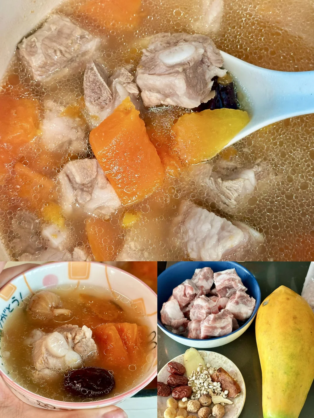 听老广的准没错❗️木瓜煲排骨汤清甜好好喝🍲