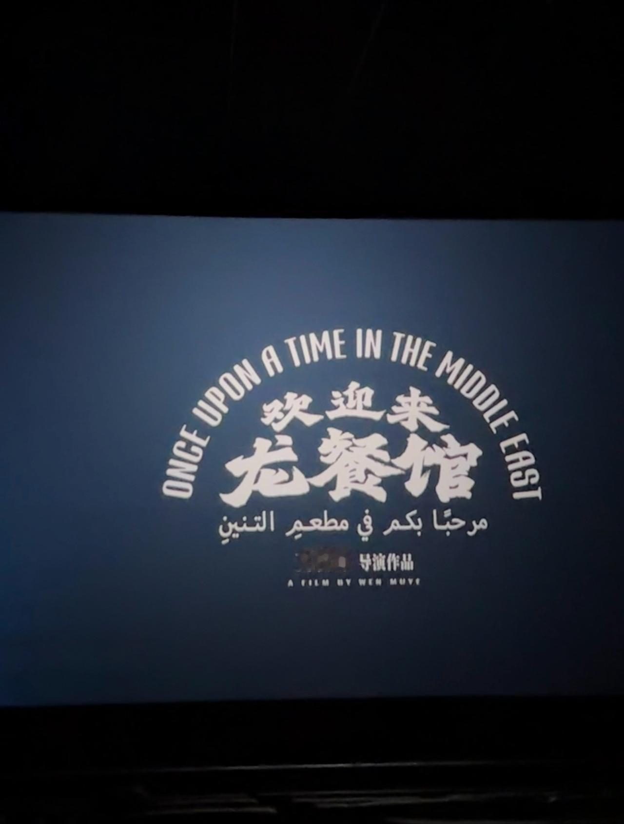 无敌好看！！沈叔叔和蒋奇明演的太牛了！！
珍惜当下，能好好吃饭，身处安稳，弥足珍