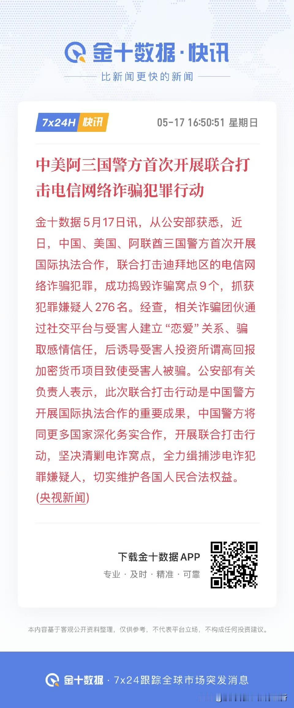 无处可逃，东大与西大包围了！