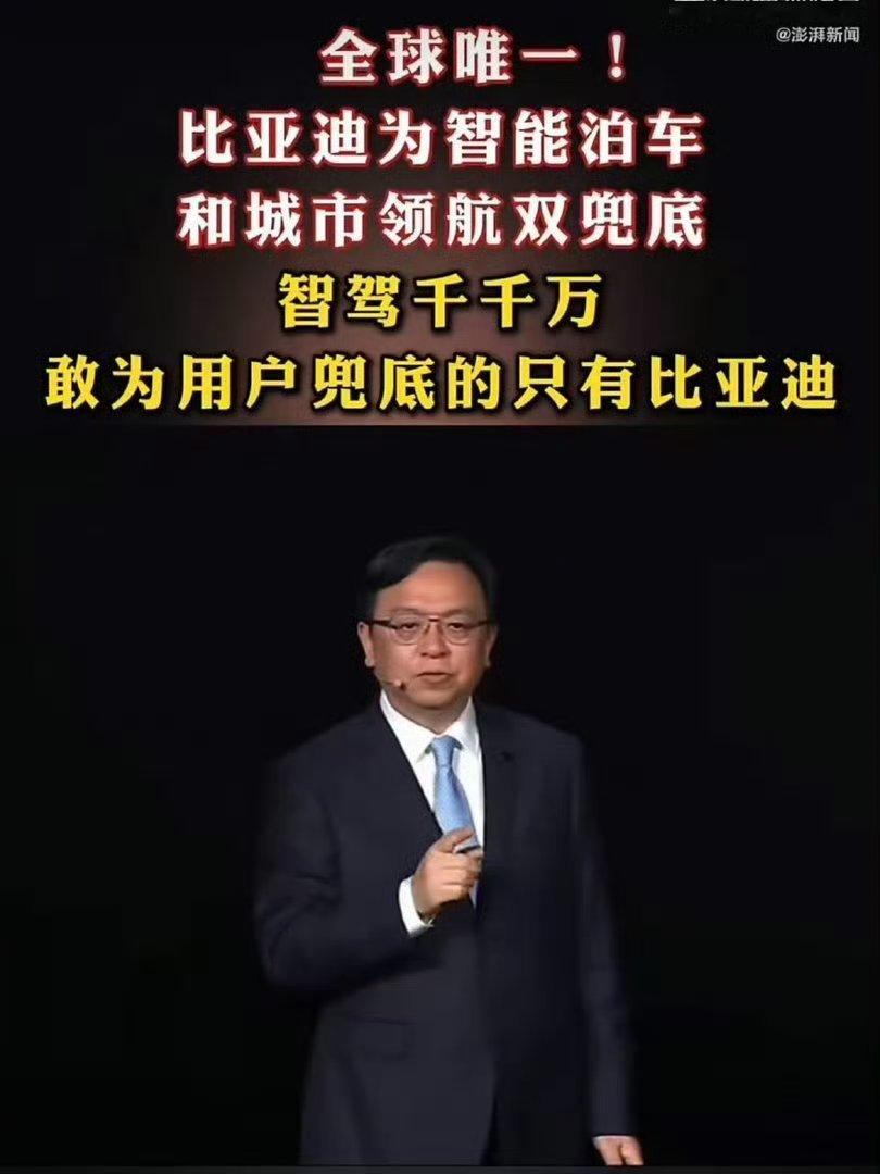 评判智驾有了新标准 谁能让我敢把方向盘交出去，我就信谁，城市领航兜底保障，把用户