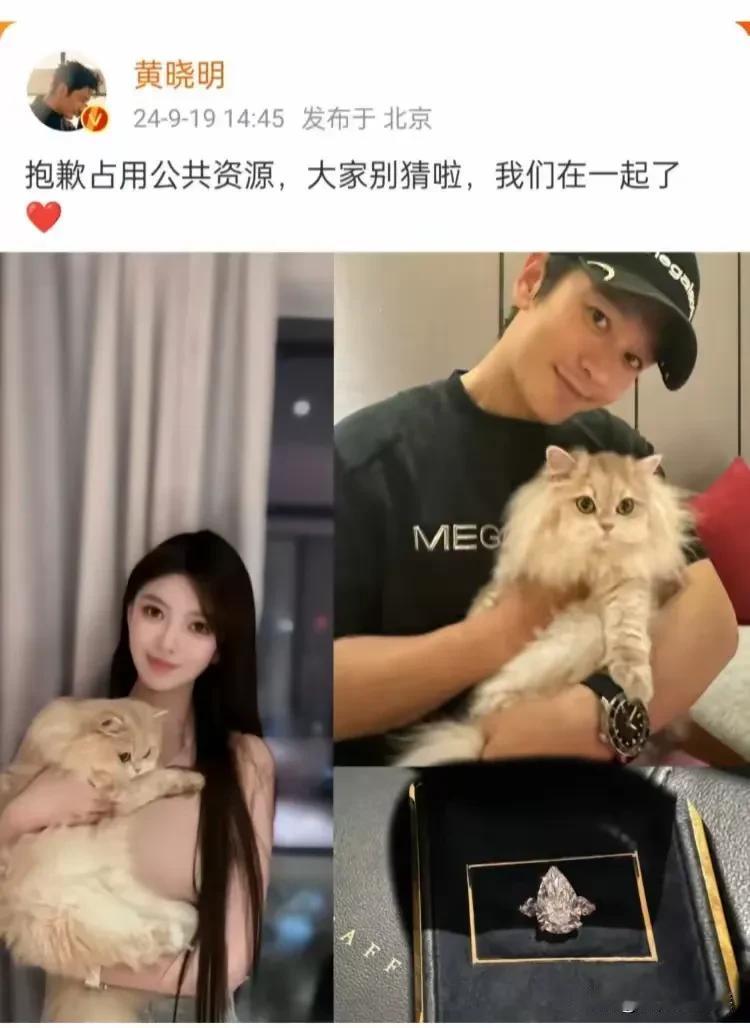 真的不如“贝贝”好看！
黄晓明官宣有恋爱了，本次女主角是叶珂，真的抱歉，真的没听