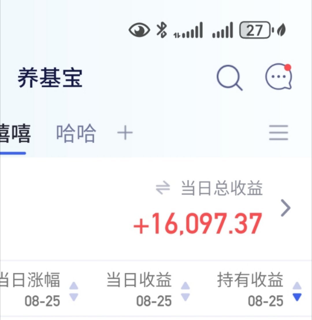 没空管别的yxh为了共享计划来4️⃣我了，又顶摸鱼老师一星期了 ​​​