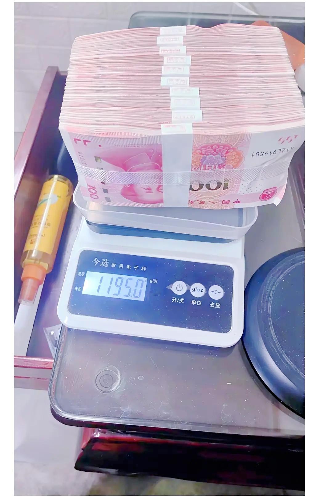 同样十万资产，线上余额无感，实物现金重达1195克，两种体验差距超乎想象

趣味