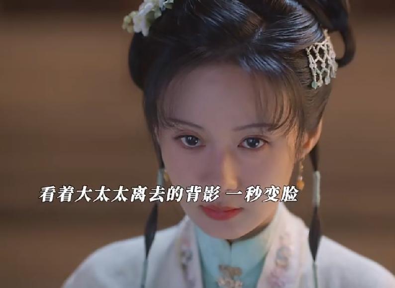 《兰香如故》杜翠雀毛遂自荐给大家看病，许兰香通过头花提醒大太太堤防杜翠雀，亏的大