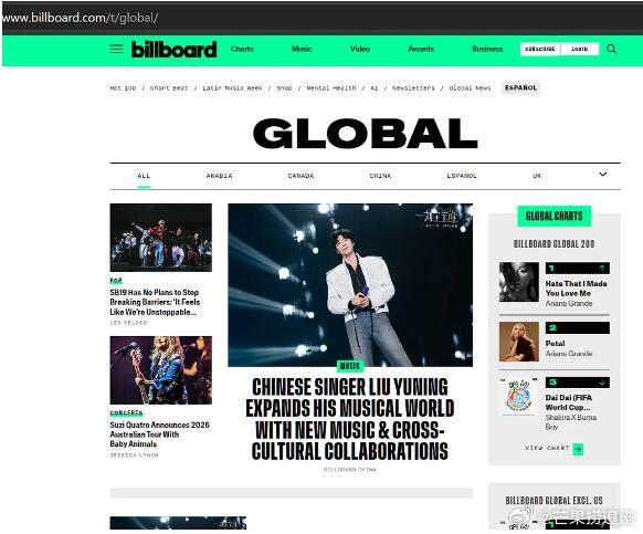 歌手刘宇宁上Billboard官网专题了！（Billboard是全球音乐行业公认