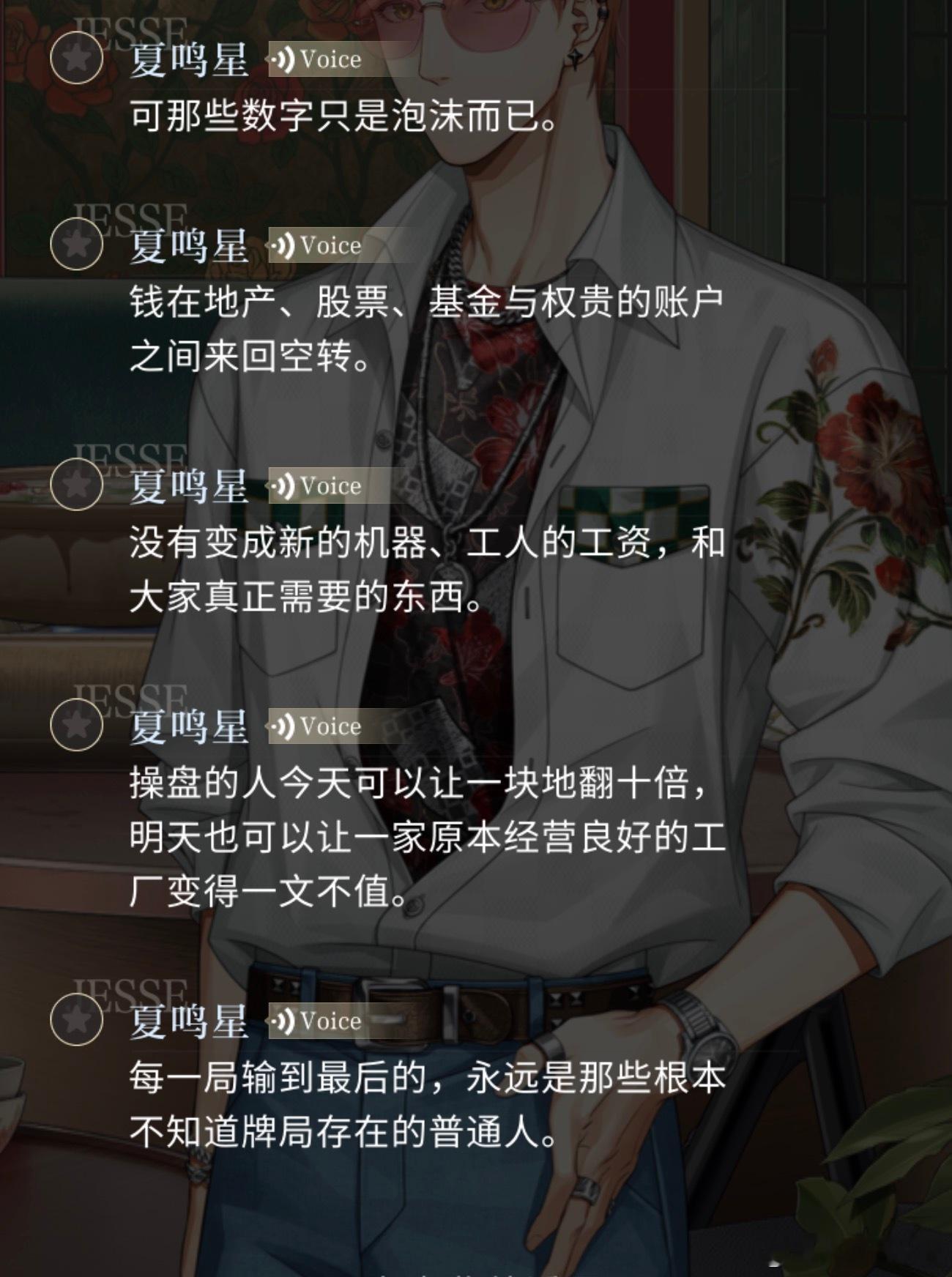 光头还是很会✍🏻！！！！真的完全像是在看电影！！！！ 