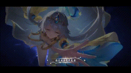 洛天依年度二次元神曲预定洛天依的歌声，是拜年纪不变的底色。今年再度以新曲惊艳众人