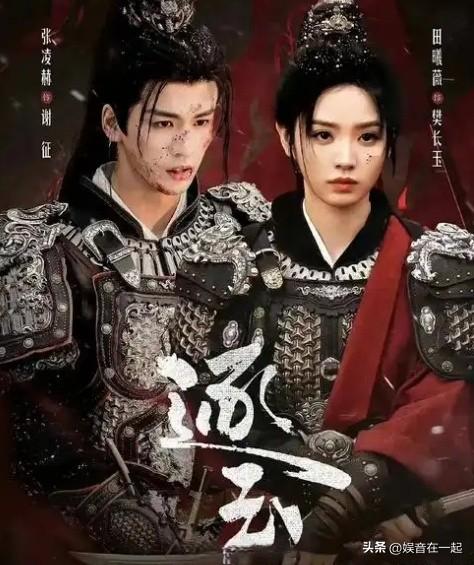 近日大家都说《逐玉》播两天热度就超过了《狂飙》播4天的热度，那在这里做个简单提问