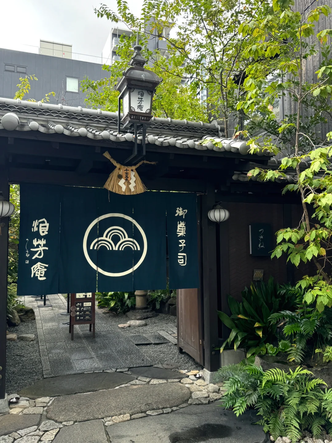 大阪🇯🇵庭院治愈系百年和菓子老店🥠