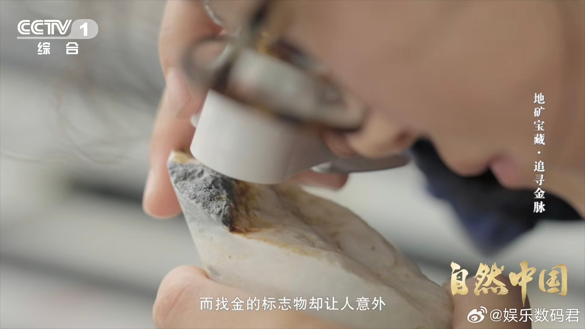 找金矿靠毒砂指路古代炼金噩梦也是找金信号 毒砂闪烁微光，曾是炼金术士的恐惧之源。