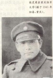 1947年，张灵甫在覆灭前，让高级将领全部自杀，副参谋长李运良装作要自杀，他跑到