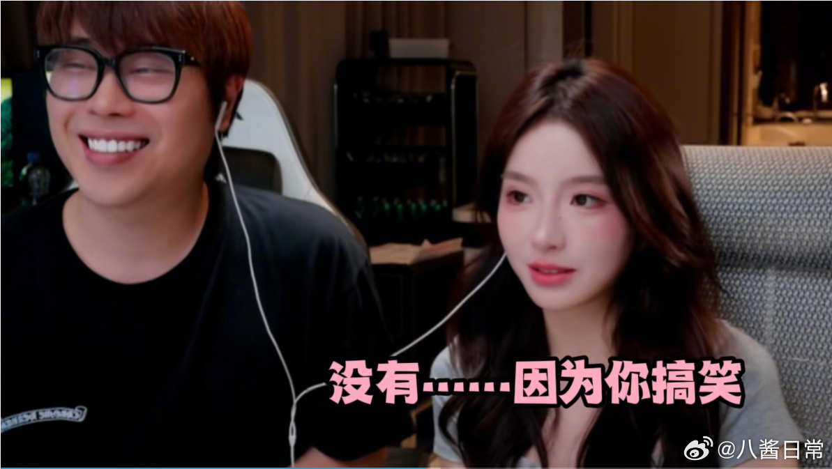 巴旦木公主和卢本伟（五五开）领证结婚了！之前看他教巴旦木玩三国百将牌就觉得有戏，