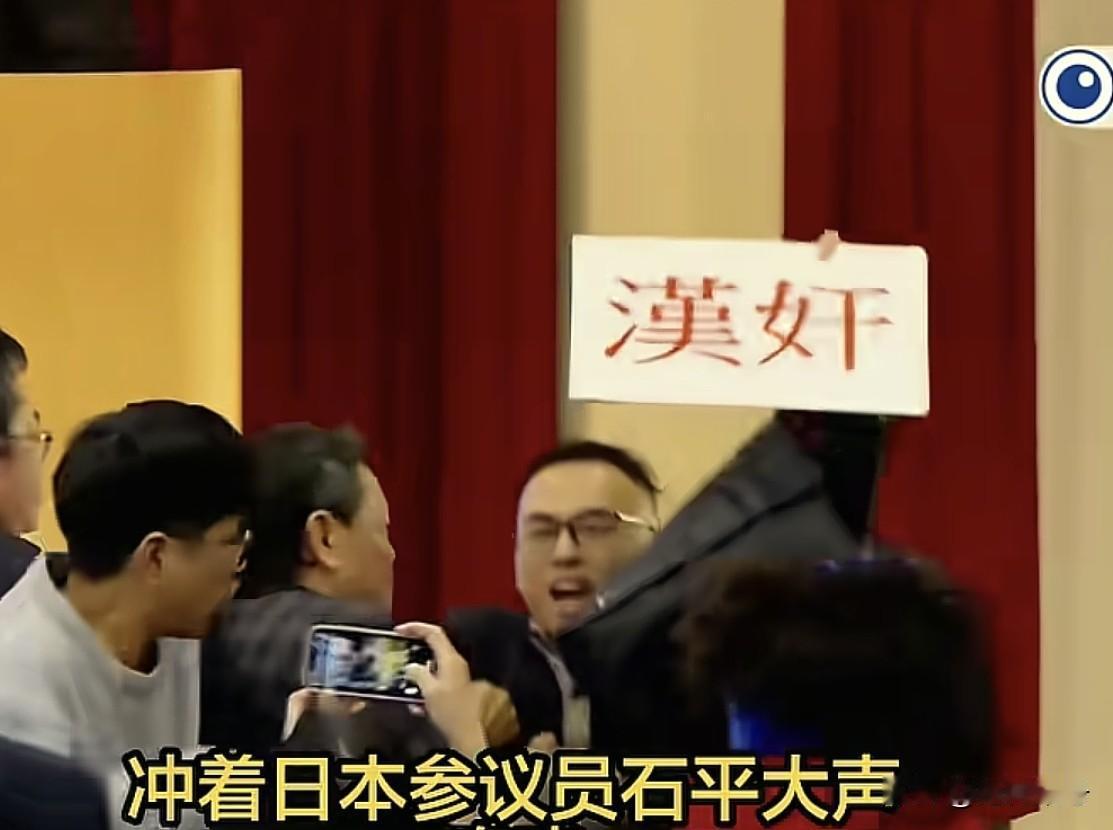 孤胆英雄，挺身而出！日本议员石平窜访台湾地区，勾连岛内“台独”分子。新党副秘书长