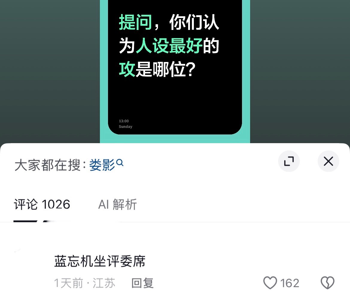 老子笑得崩俩大屁 ​​​