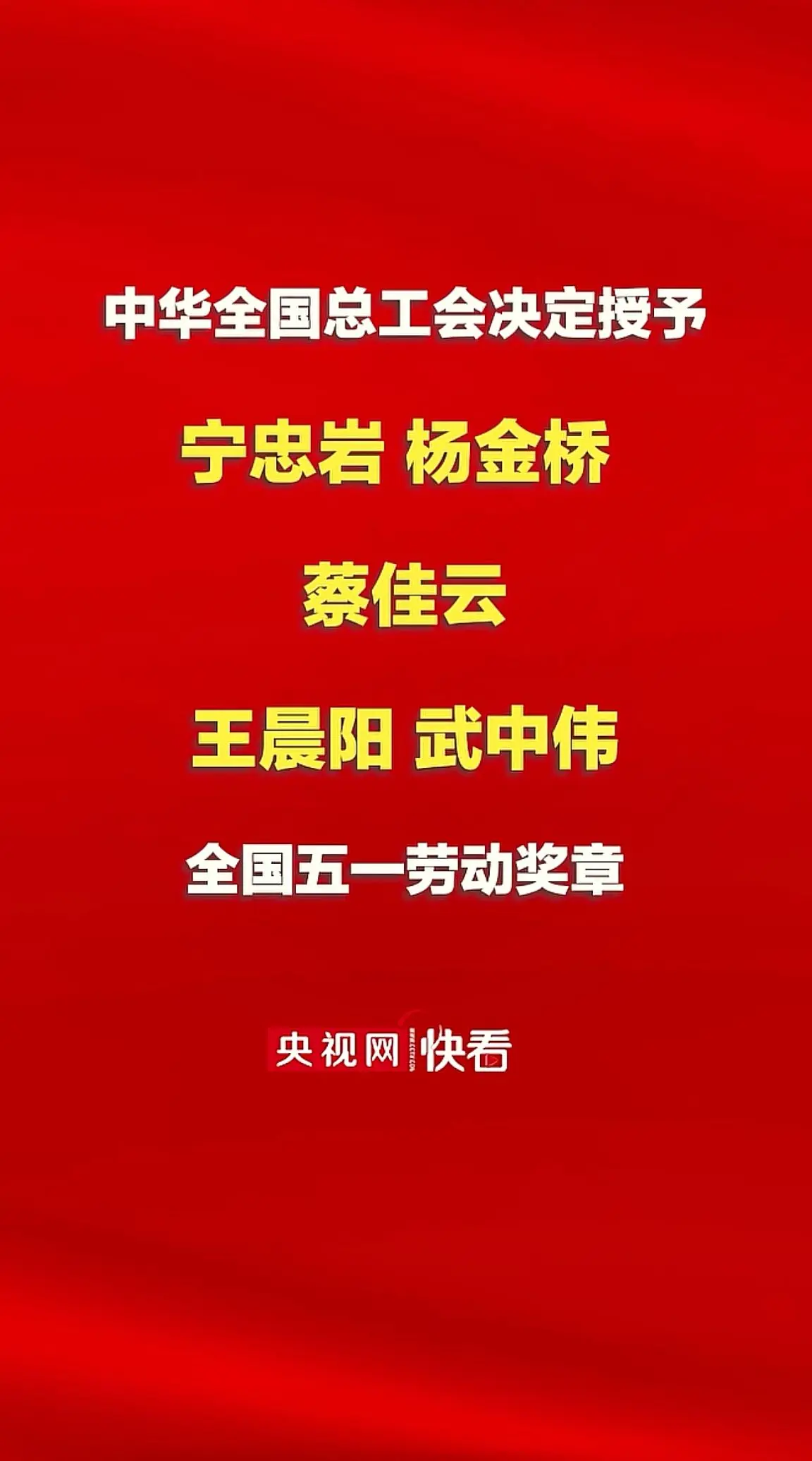 消息来源于网络