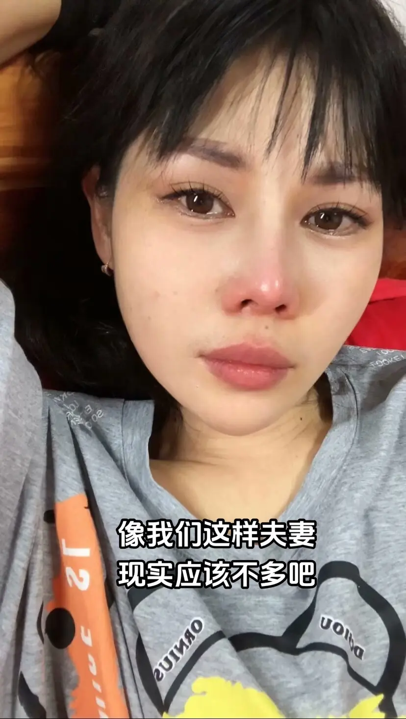 不离婚，分床睡，钱分开，不查手机，不查行踪，见面不说话，说不上三句就抬...