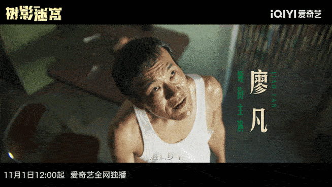 一问都挺熟一查都是疑凶 树影迷宫的红色高跟鞋少女案也太会戳人了吧！倒立在水井里的