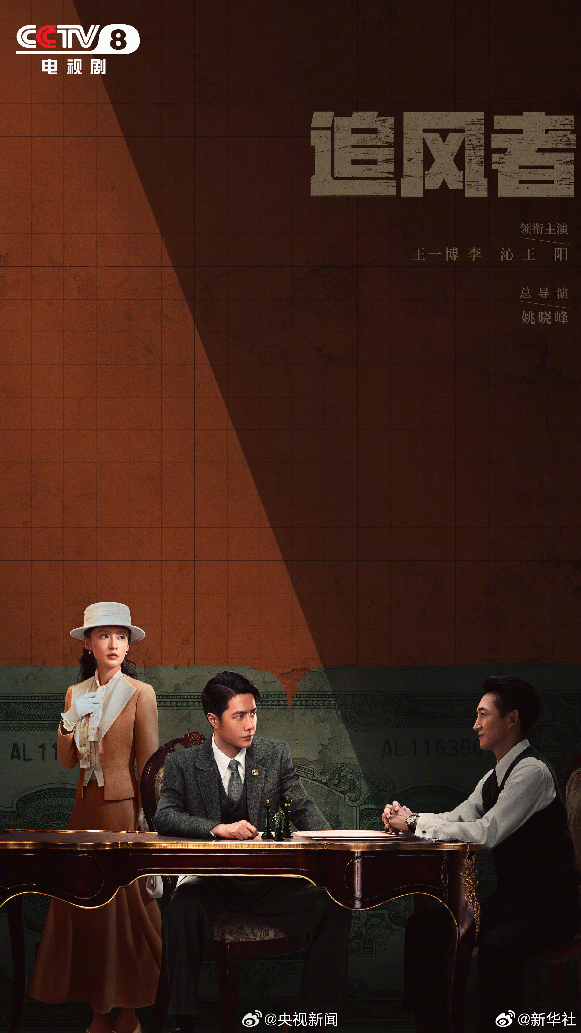 【#哪些国产剧让你反复观看#？】近年来，不少国产剧播出后受到网友关注和讨论：《追