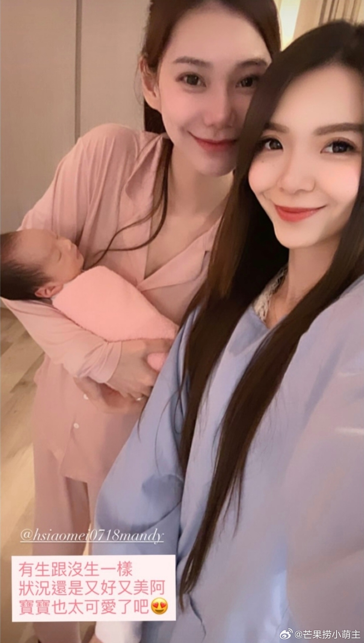 闺蜜晒与马筱梅母子合照，夸她生了跟没生一样，状态还是又好又美。照片中，马筱梅抱着
