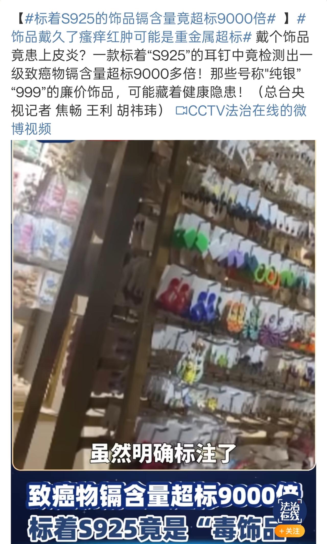 是谁小心翼翼生活又破防了[笑哭]
就只是喜欢耳钉
买了许多五花八门的廉价耳钉
怪