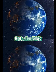 地球online遇到史前大危机 史前大危机降临“地球online”，曾经称霸地球