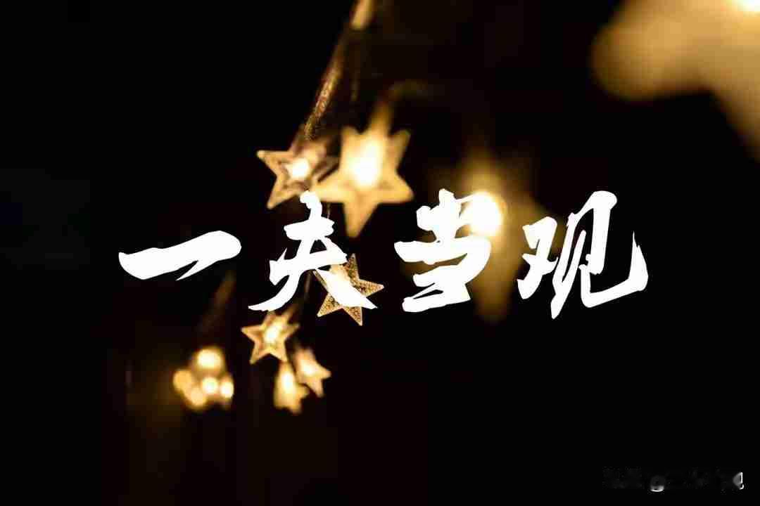 今天A股午后这一波直线跳水，别再简单归为“黑色星期四”的玄学魔咒。把底层逻辑扒开