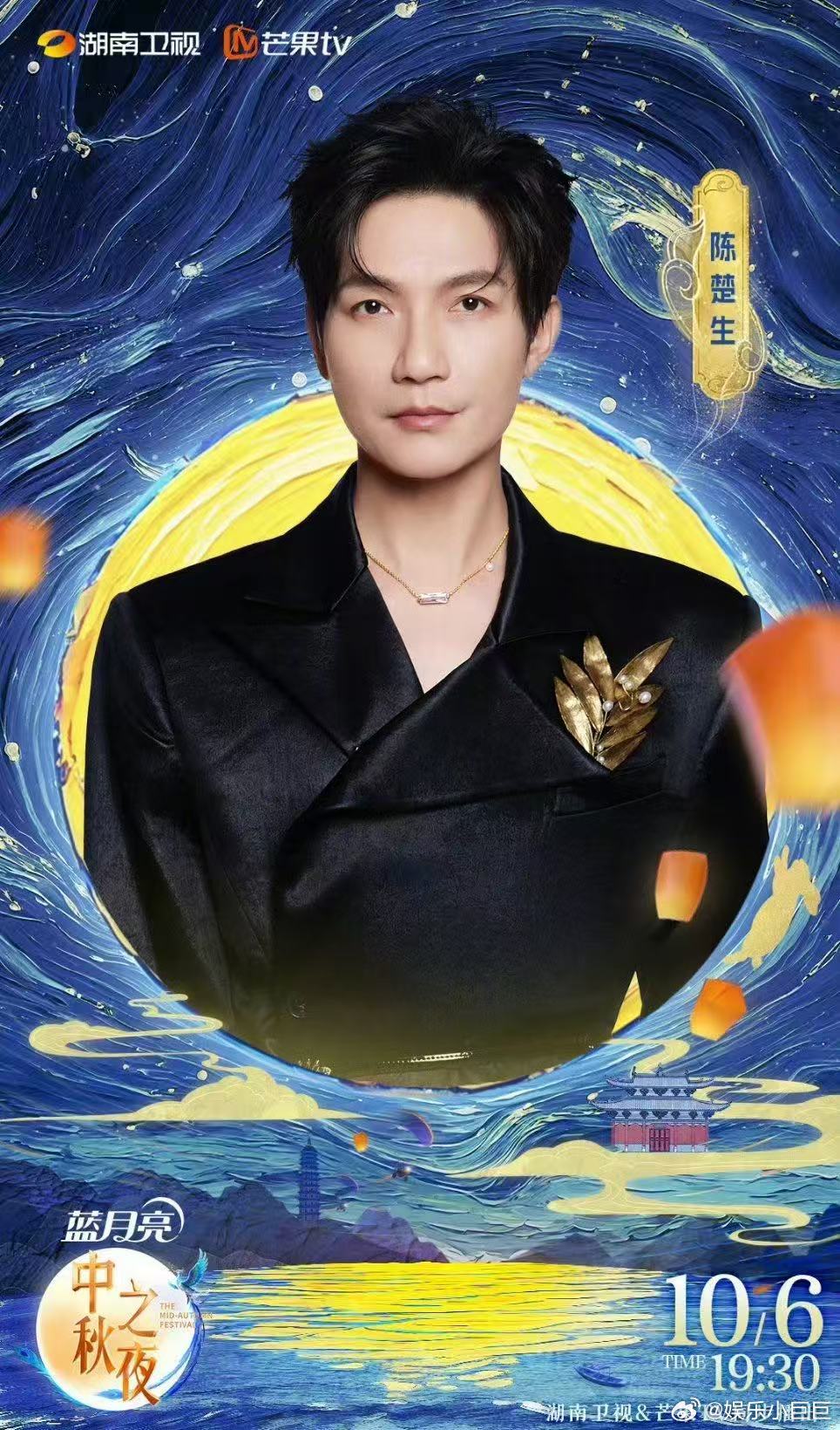 陈楚生 夕阳是月光的伏笔 想起陈楚生的《我愿意》，仿佛整个人都沉浸在那份温暖的情