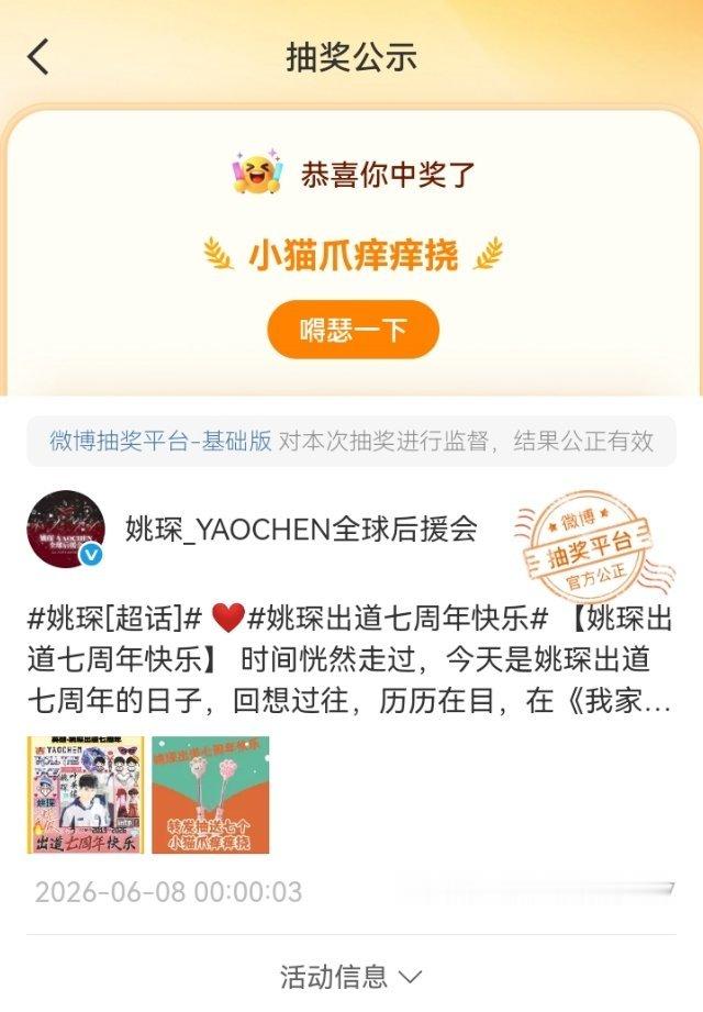 我不是黑耗
