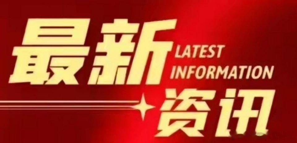 A股创记录了，明天有望13连阳！今天的A股太强了，权重题材都在涨，走出了12连阳