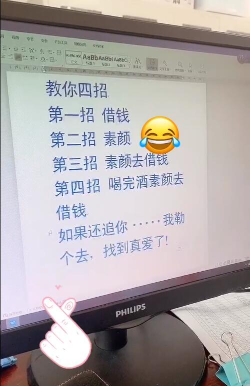 如何拒绝一个男人，有技巧 ​​​