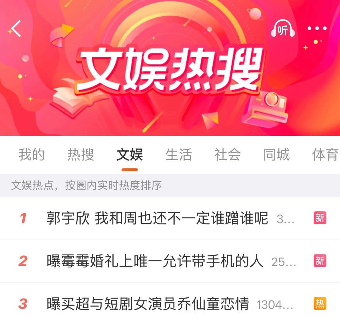 短国黑暗前的黄昏 上了两个高位rs 
